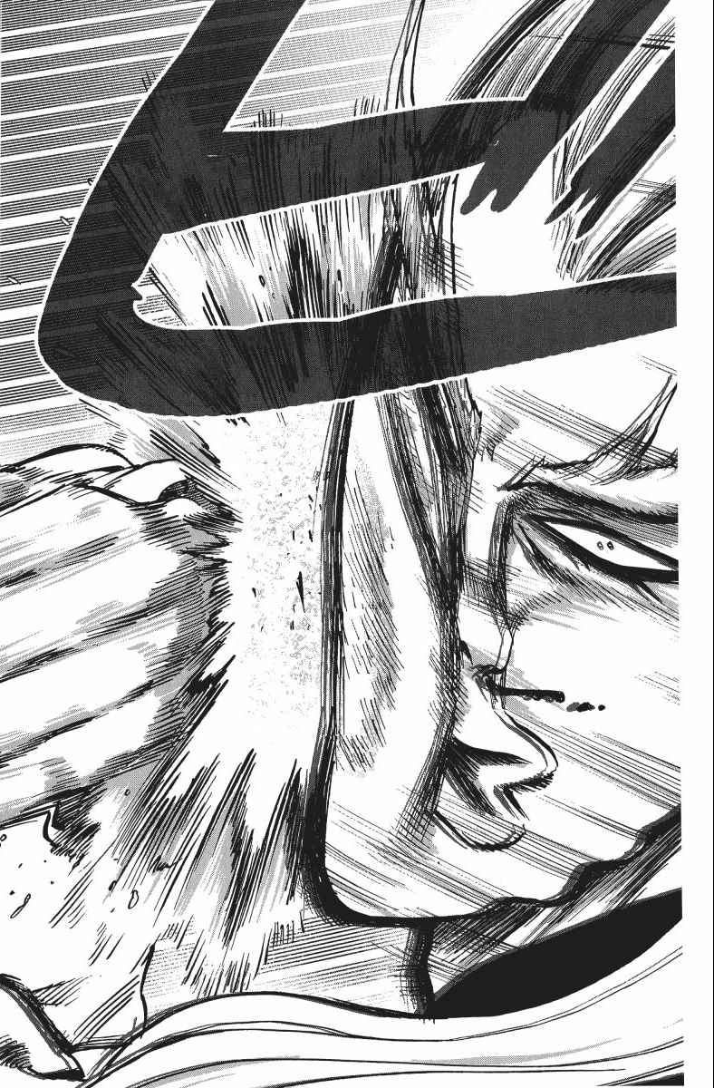 《一拳超人》漫画 11卷