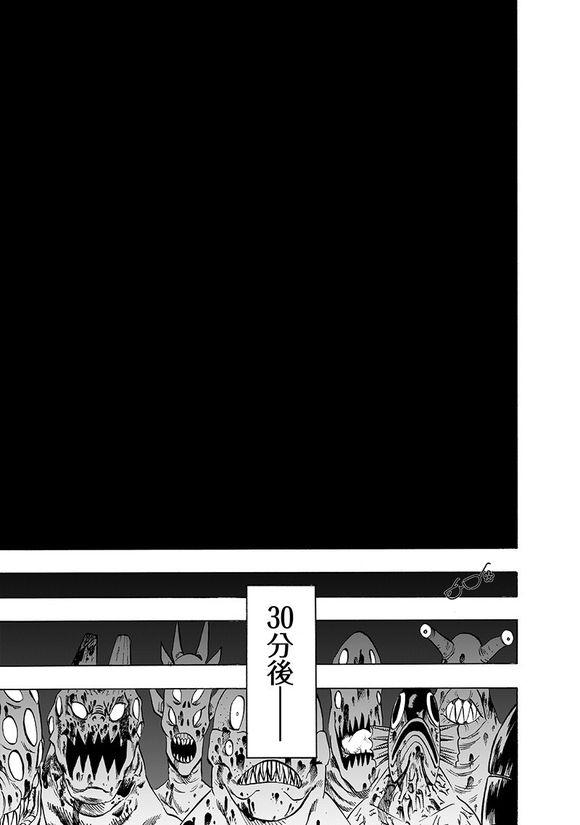 《一拳超人》漫画 143话