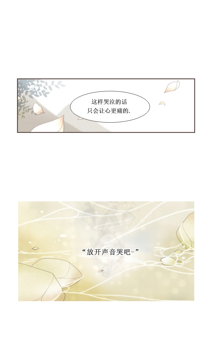 《十二夜》漫画 004集