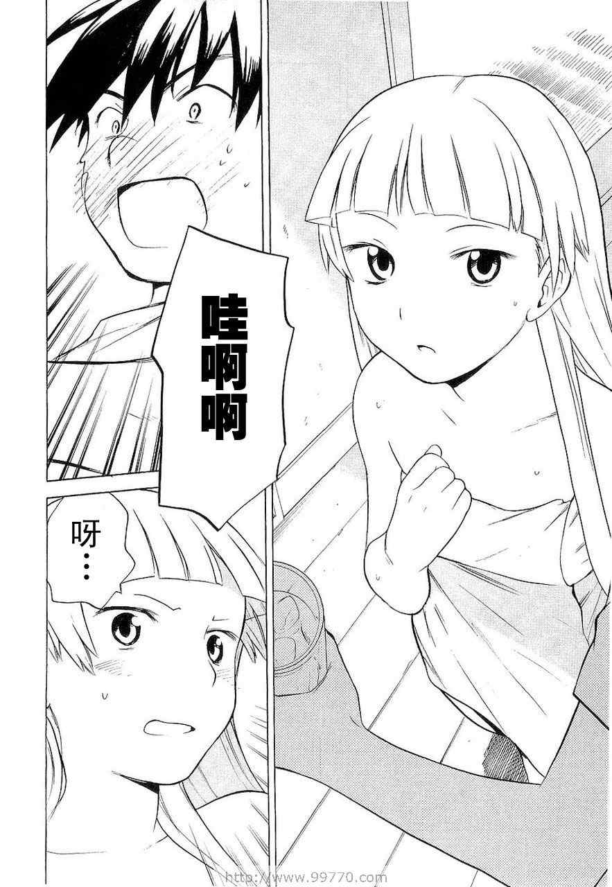 《神薙》漫画 神剃03卷