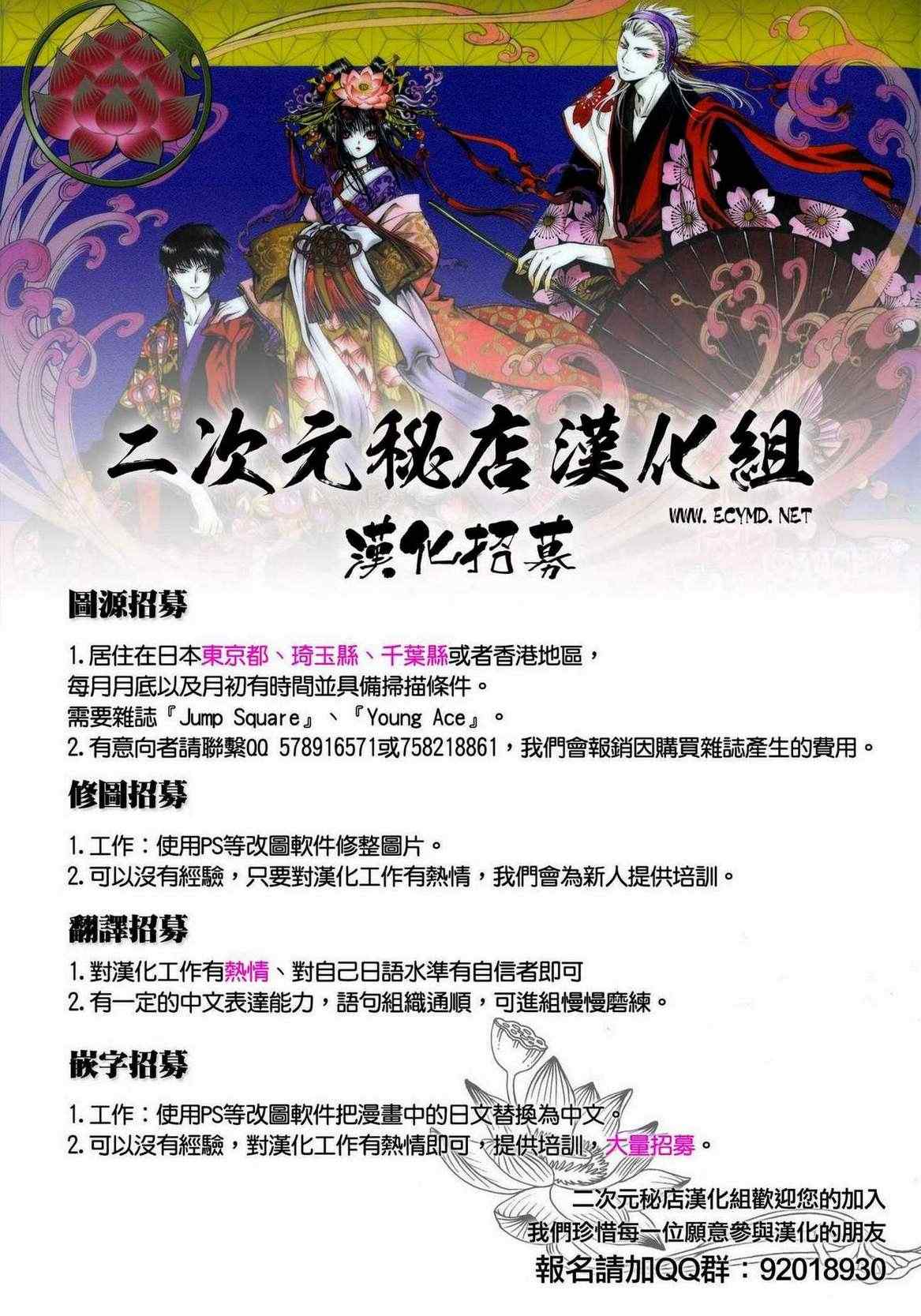 《一弦定音！》漫画 一弦定音 002集