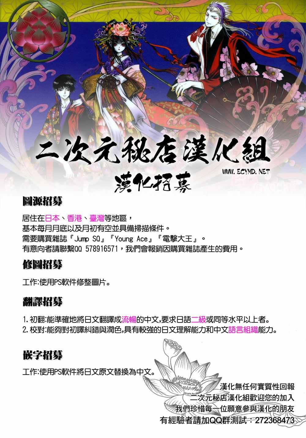 《一弦定音！》漫画 一弦定音 048话