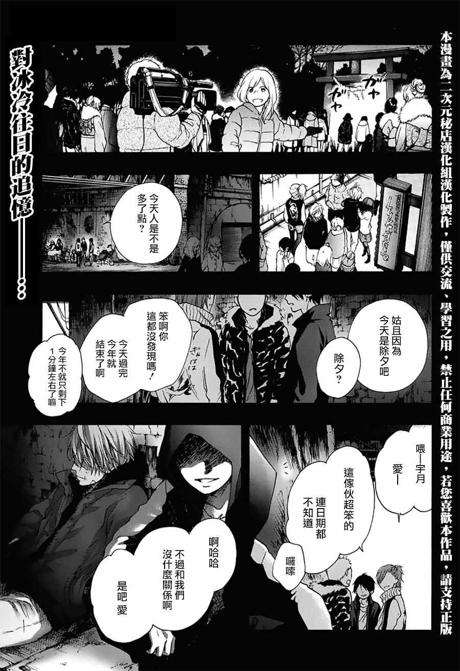 《一弦定音！》漫画 一弦定音 058话