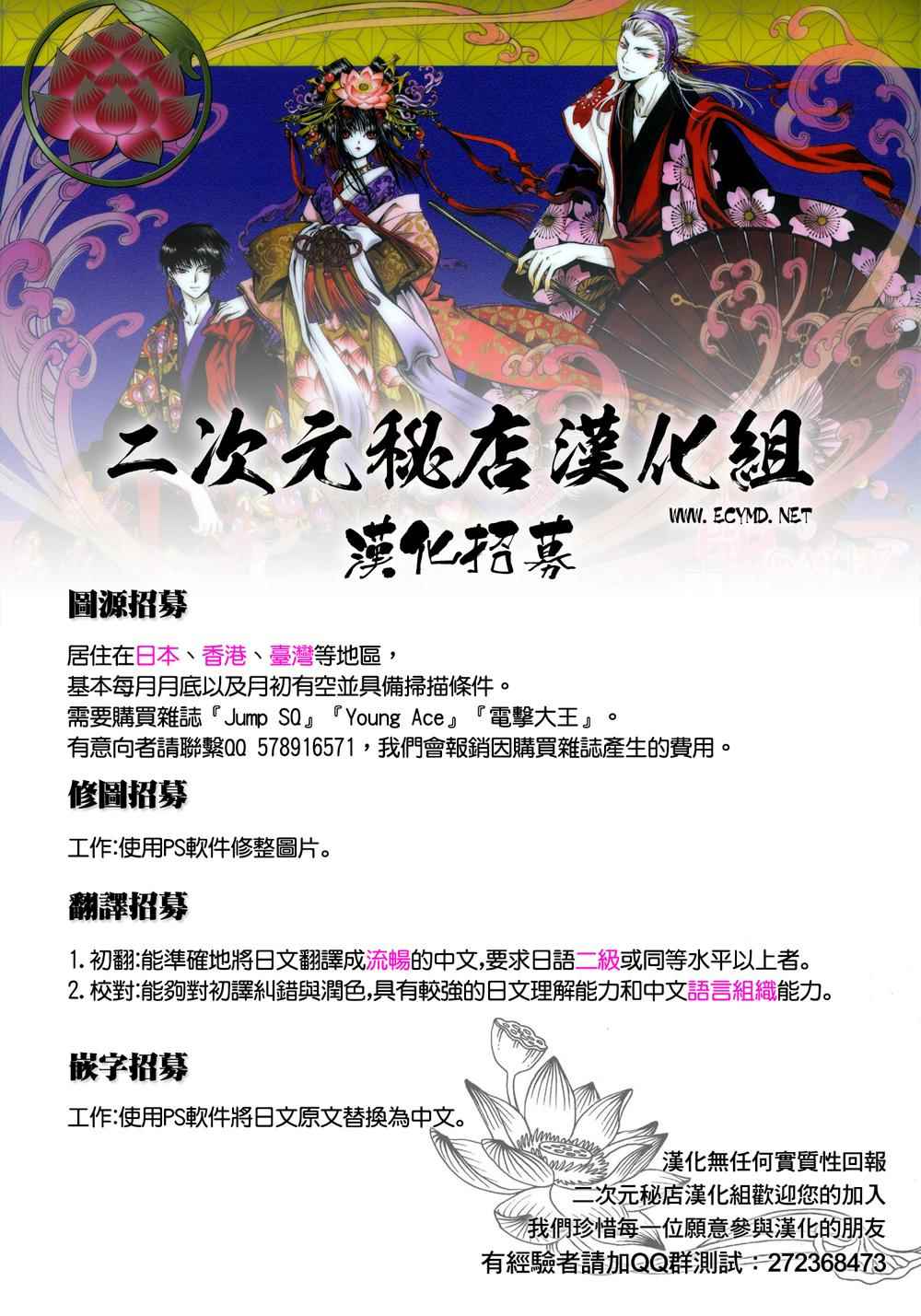 《一弦定音！》漫画 一弦定音 059话