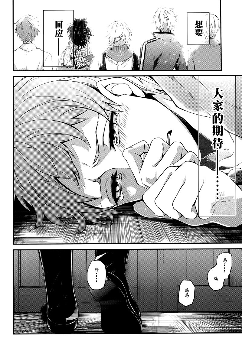 《青春×机关枪》漫画 046话