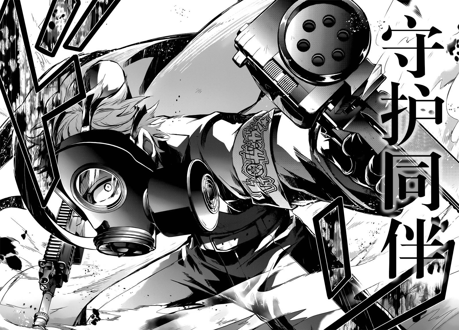 《青春×机关枪》漫画 057话