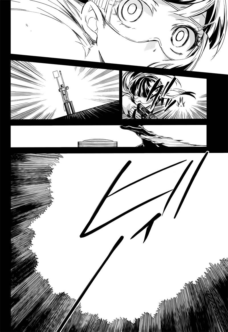 《青春×机关枪》漫画 059话