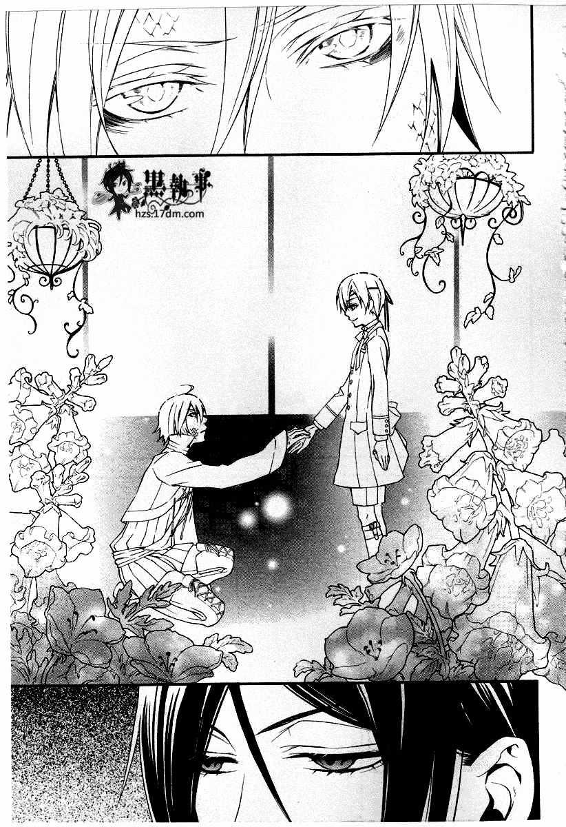 《黑执事》漫画 50集