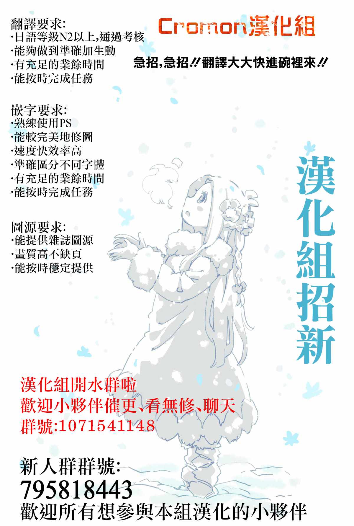 《南家三姊妹》漫画 365集