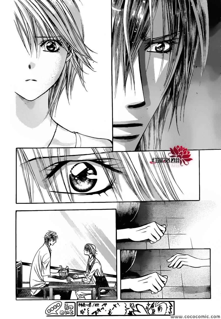 《下一站巨星》漫画 skip beat207集