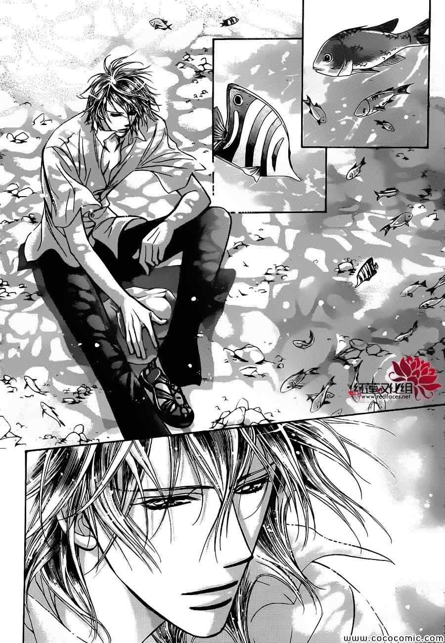 《下一站巨星》漫画 skip beat205集