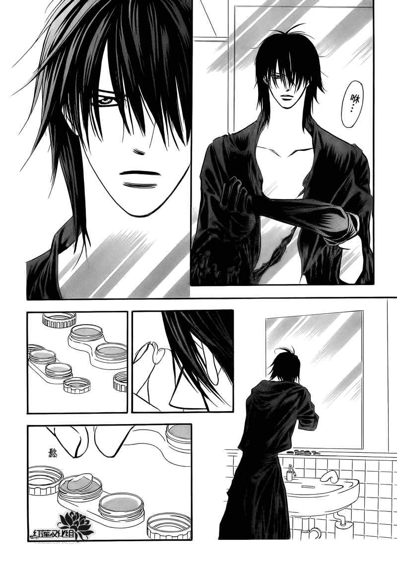 《下一站巨星》漫画 skip beat178集