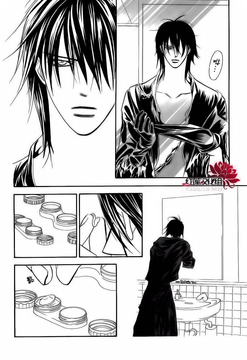 《下一站巨星》漫画 skip beat177集