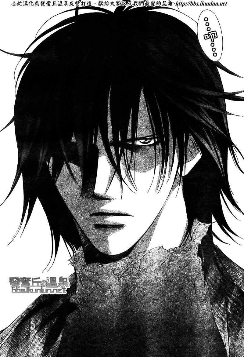 《下一站巨星》漫画 skip beat175集