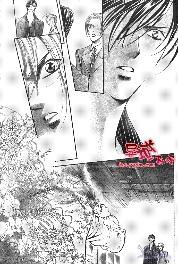 《下一站巨星》漫画 skip beat144集