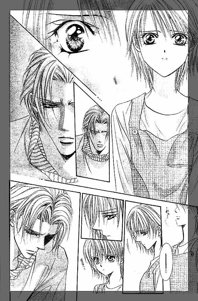 《下一站巨星》漫画 skip beat112集