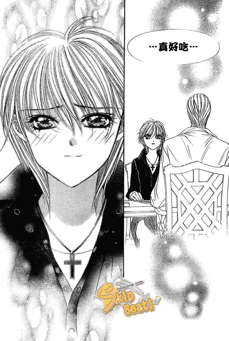 《下一站巨星》漫画 skip beat106集