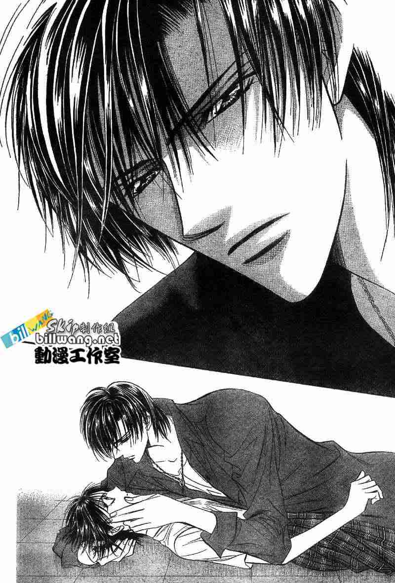 《下一站巨星》漫画 skip beat071集