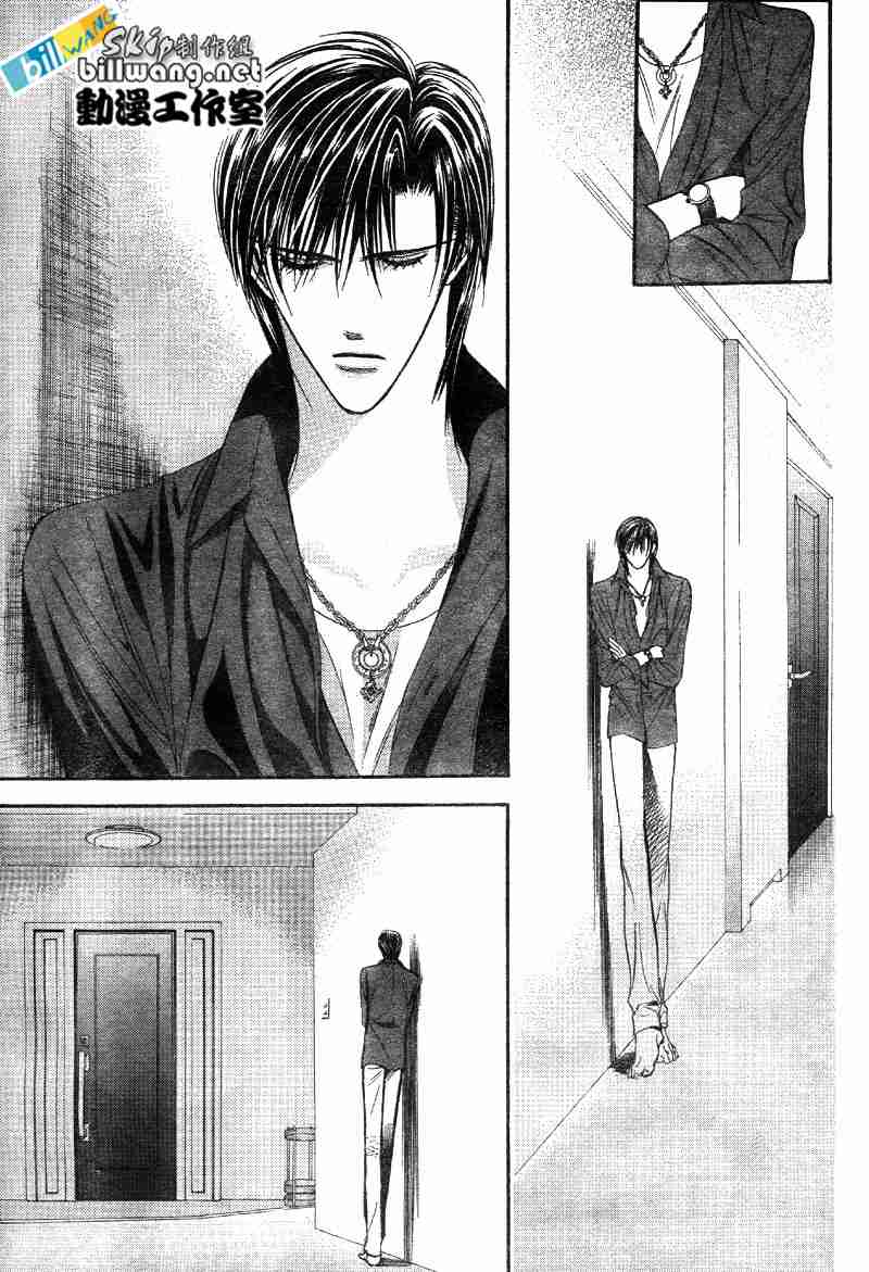 《下一站巨星》漫画 skip beat069集