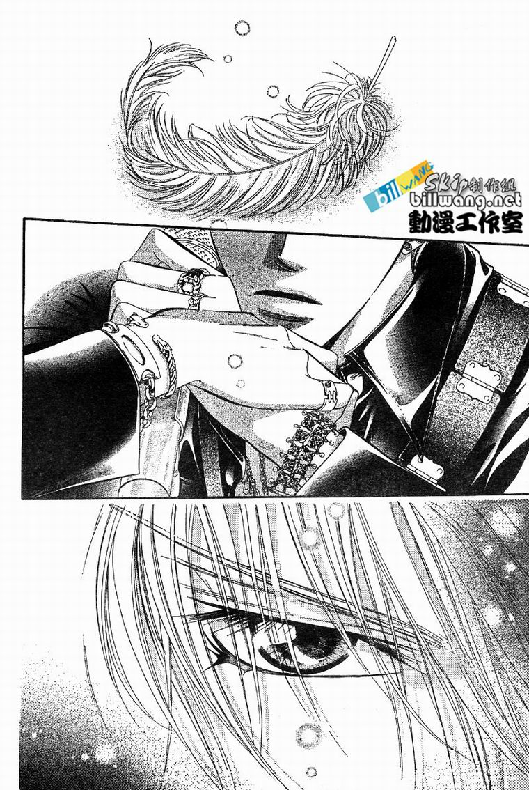 《下一站巨星》漫画 skip beat062集