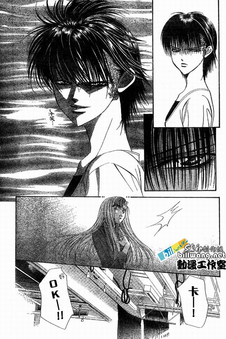 《下一站巨星》漫画 skip beat061集