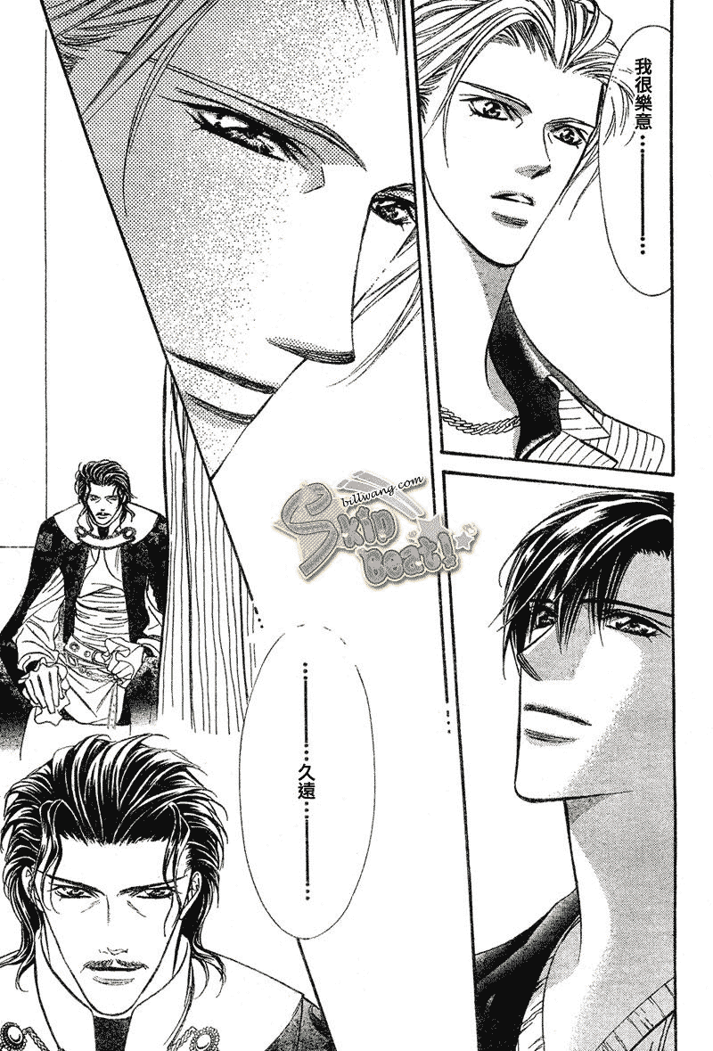 《下一站巨星》漫画 skip beat111集