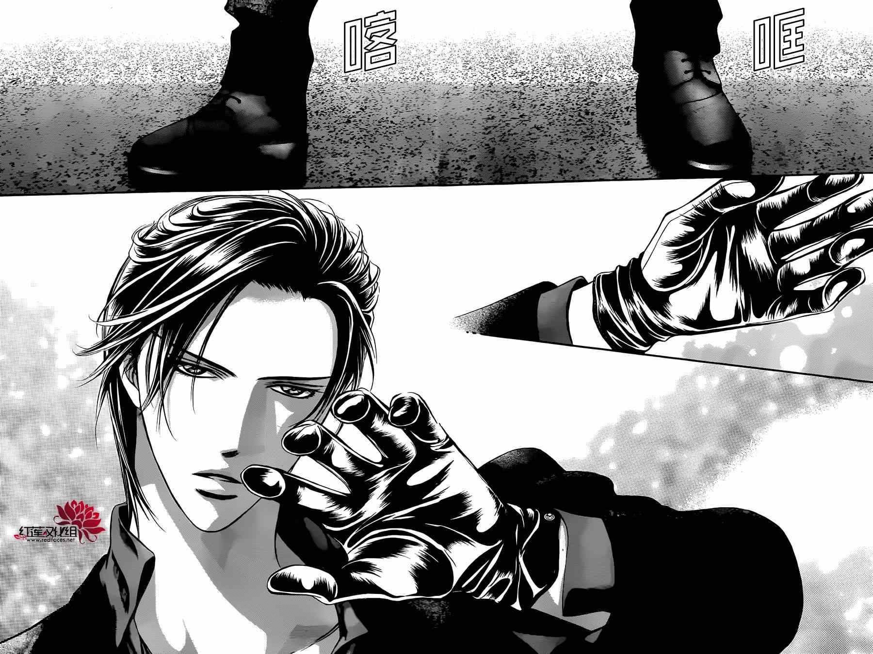 《下一站巨星》漫画 skip beat221集