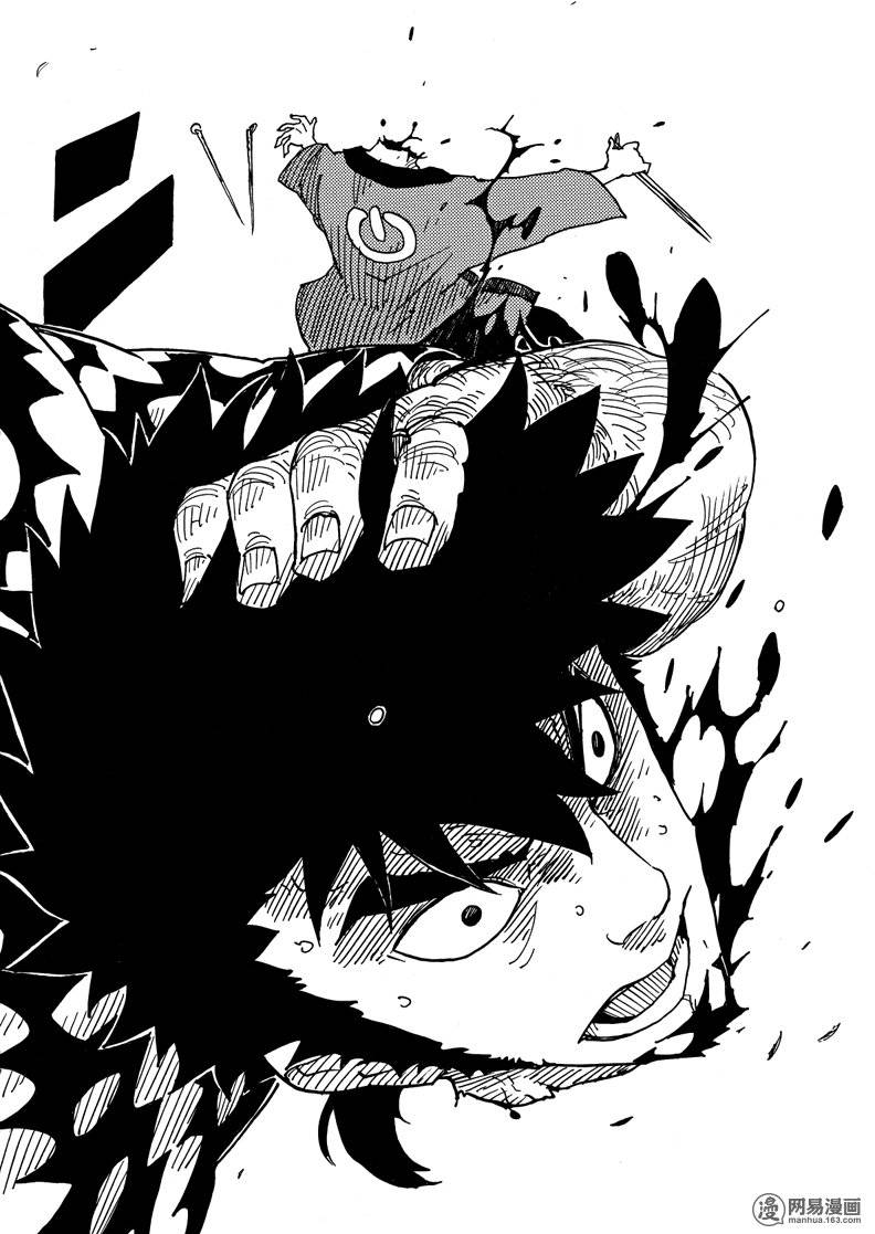 《Dimension W》漫画 084话