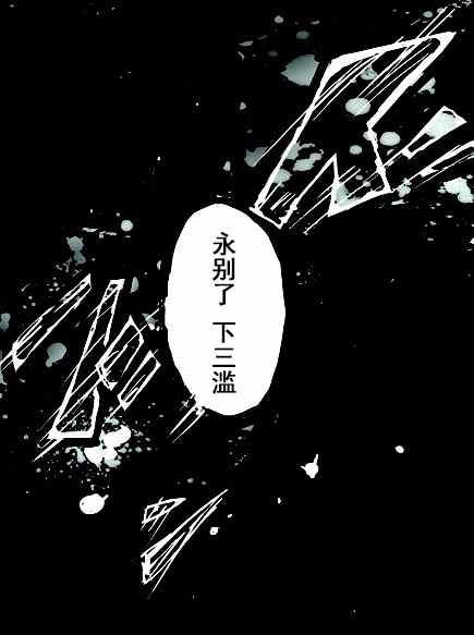 《魔法禁书目录》漫画 同人版15卷