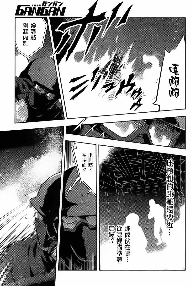 《魔法禁书目录》漫画 107话