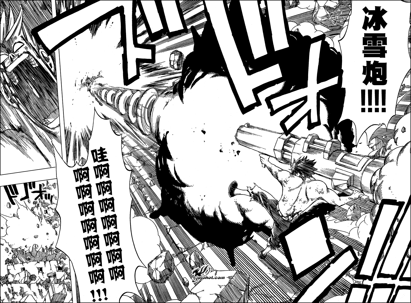 《妖精的尾巴》漫画 fairy tail041集