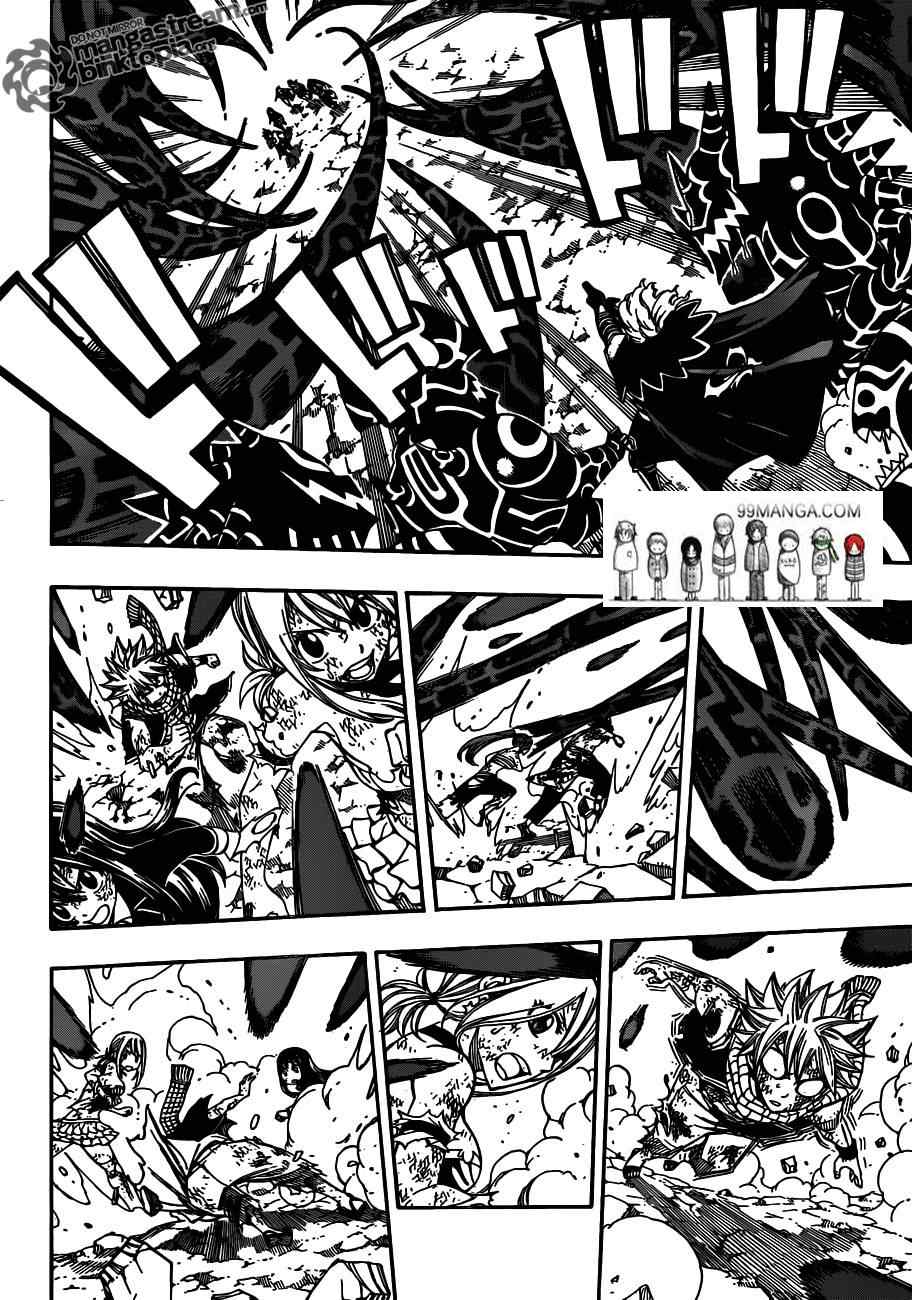 《妖精的尾巴》漫画 fairy tail247集