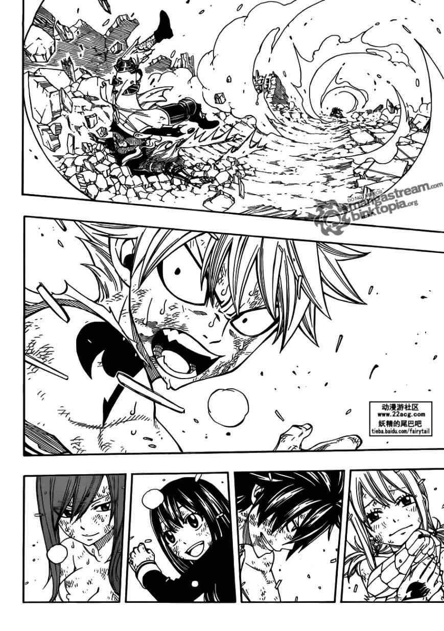 《妖精的尾巴》漫画 fairy tail248集