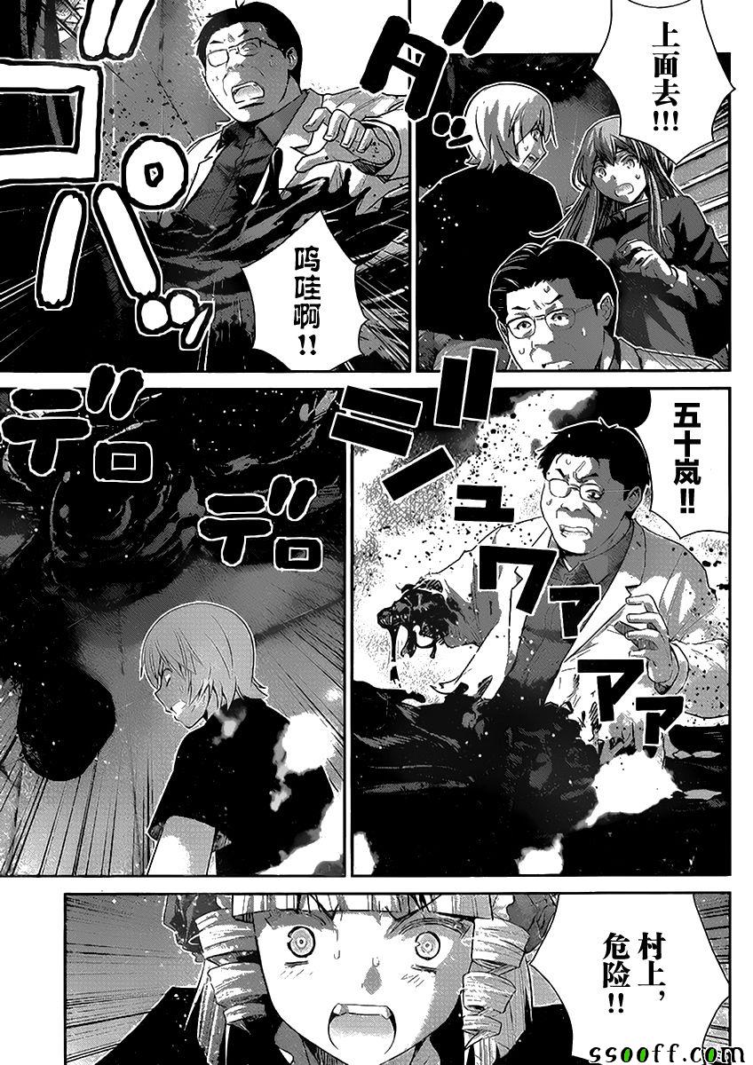 《极黑的布伦希尔特》漫画 180话