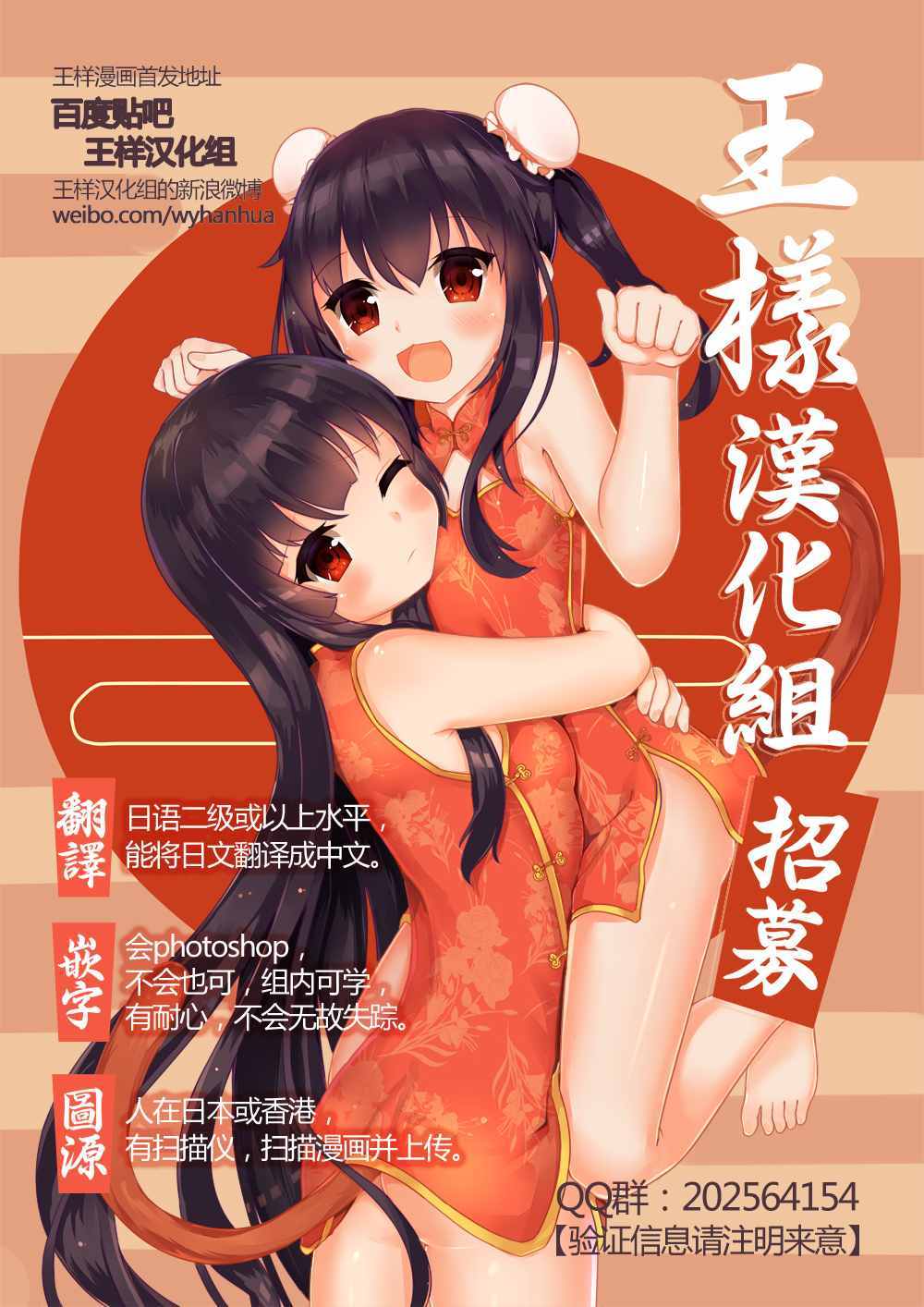 《七原罪》漫画 七大罪 183话