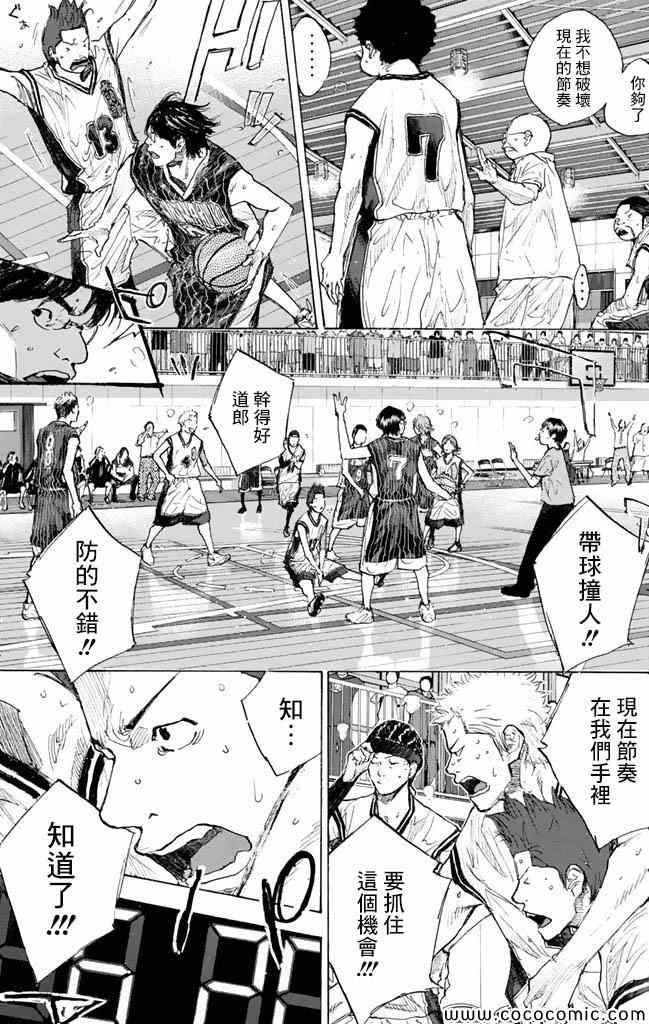 《篮球少年王》漫画 37卷