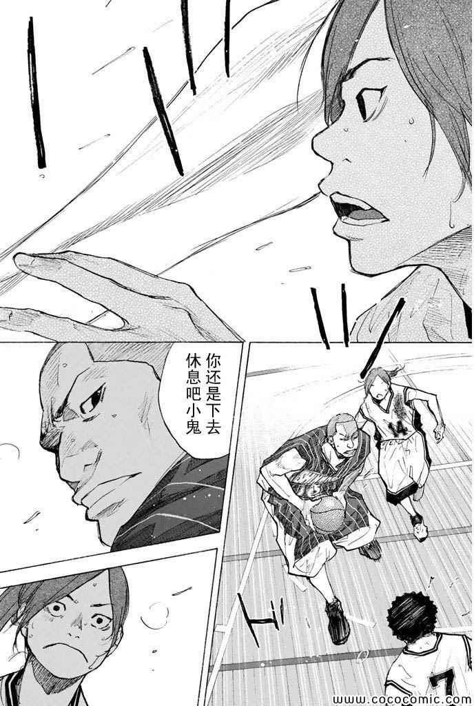 《篮球少年王》漫画 372集