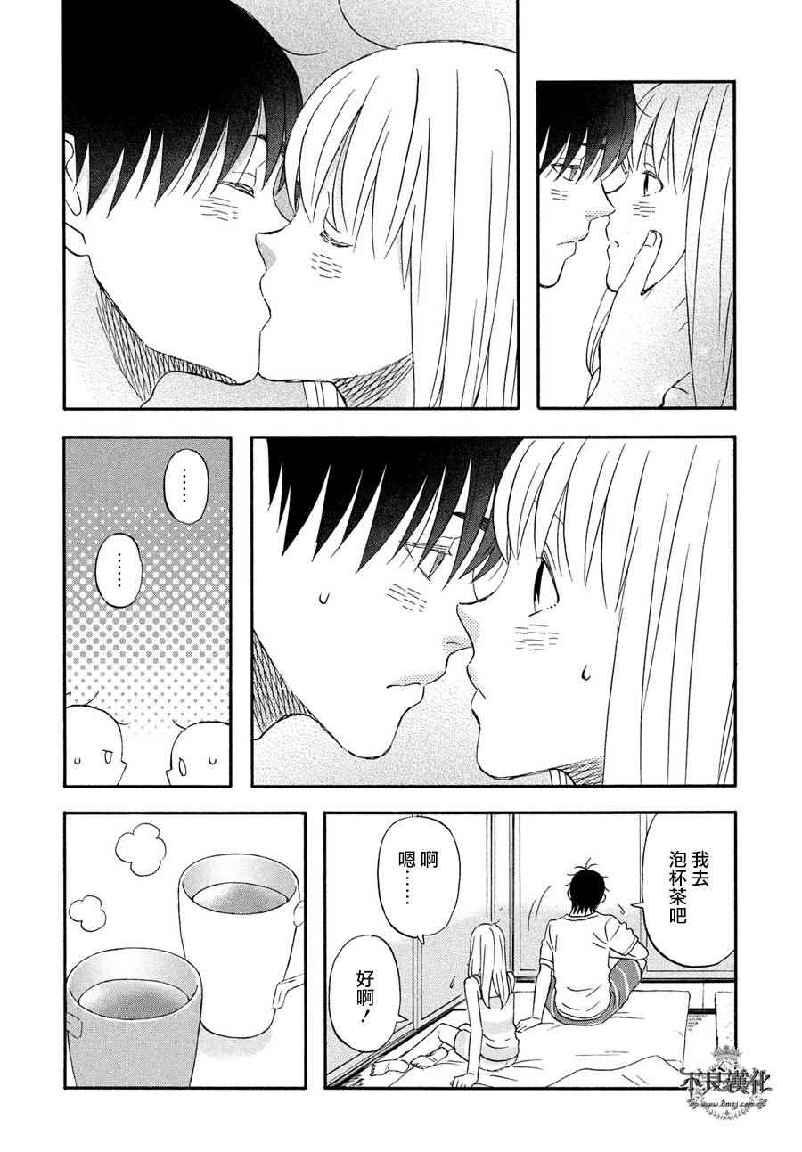 《liar×liar》漫画 062话