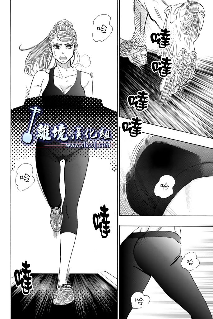 《纯白之音》漫画 062话