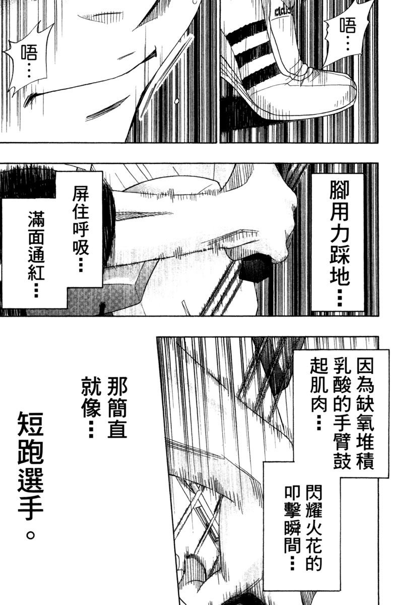 《纯白之音》漫画 07卷