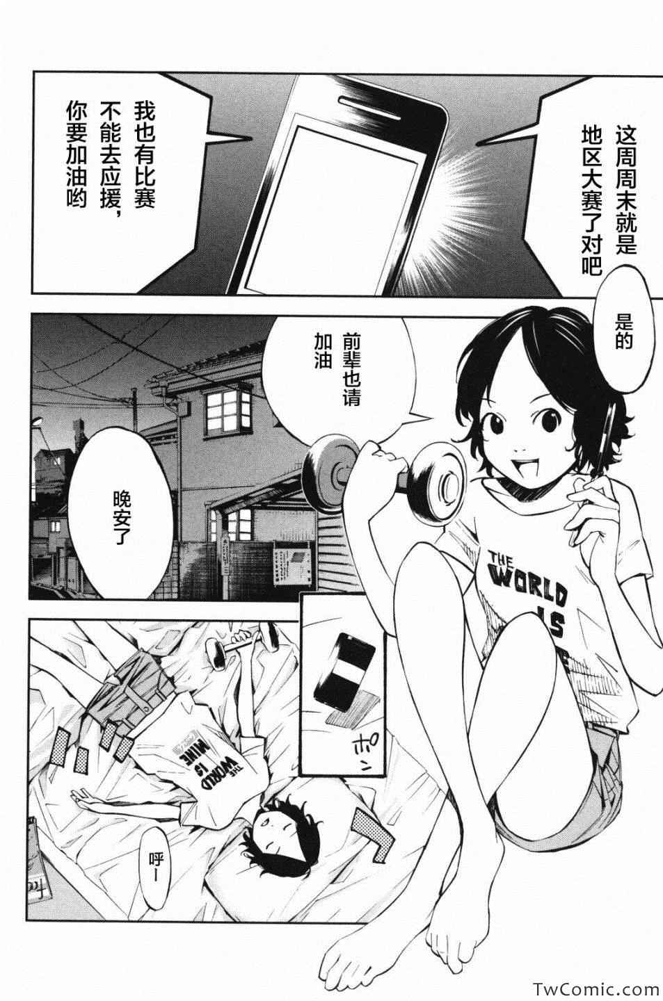 《四月是你的谎言》漫画 010集