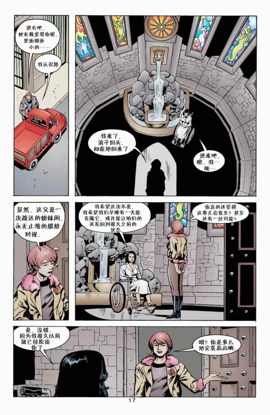 《Fables》漫画 010卷