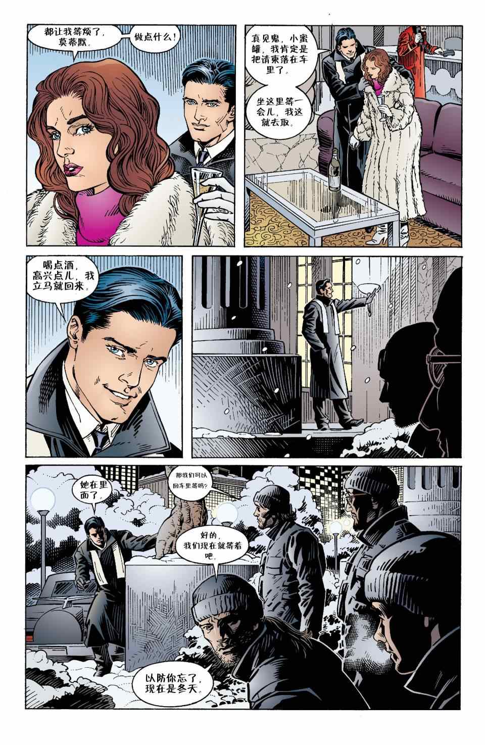 《Fables》漫画 012卷