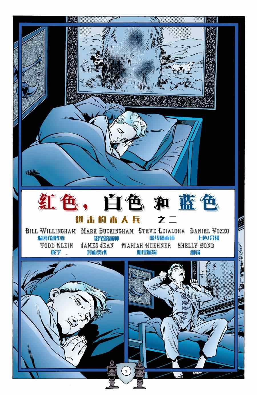 《Fables》漫画 020卷