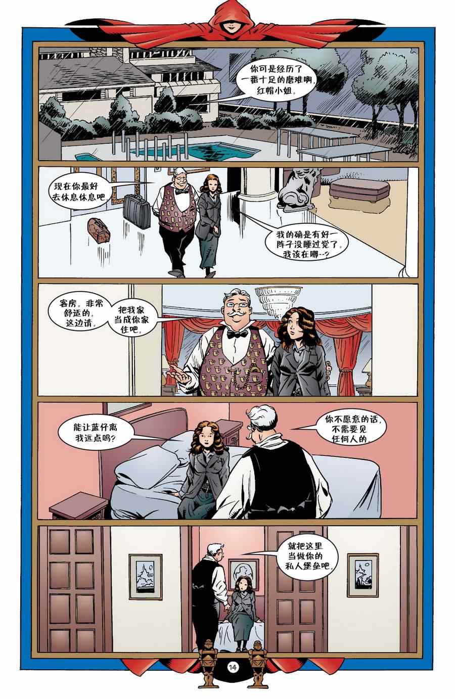 《Fables》漫画 020卷