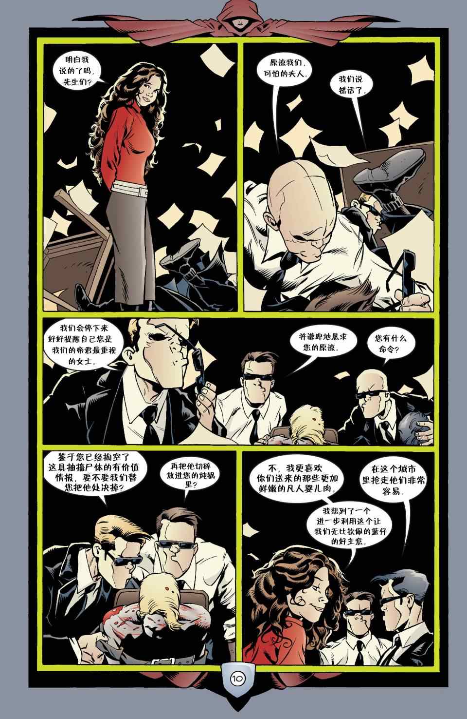 《Fables》漫画 024卷