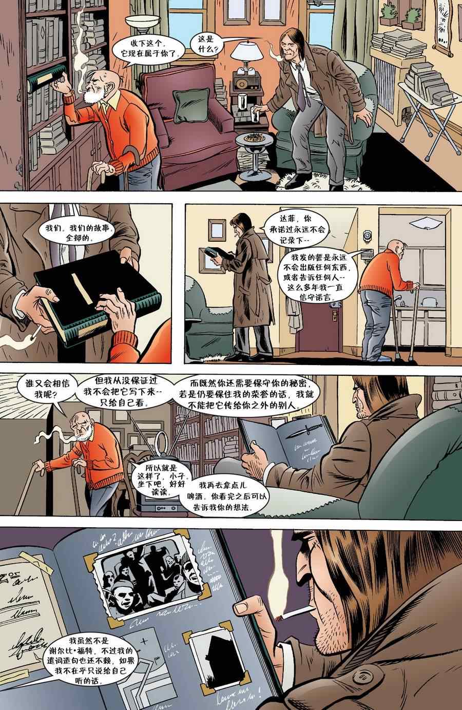 《Fables》漫画 028卷