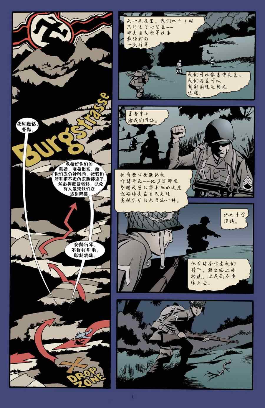 《Fables》漫画 028卷