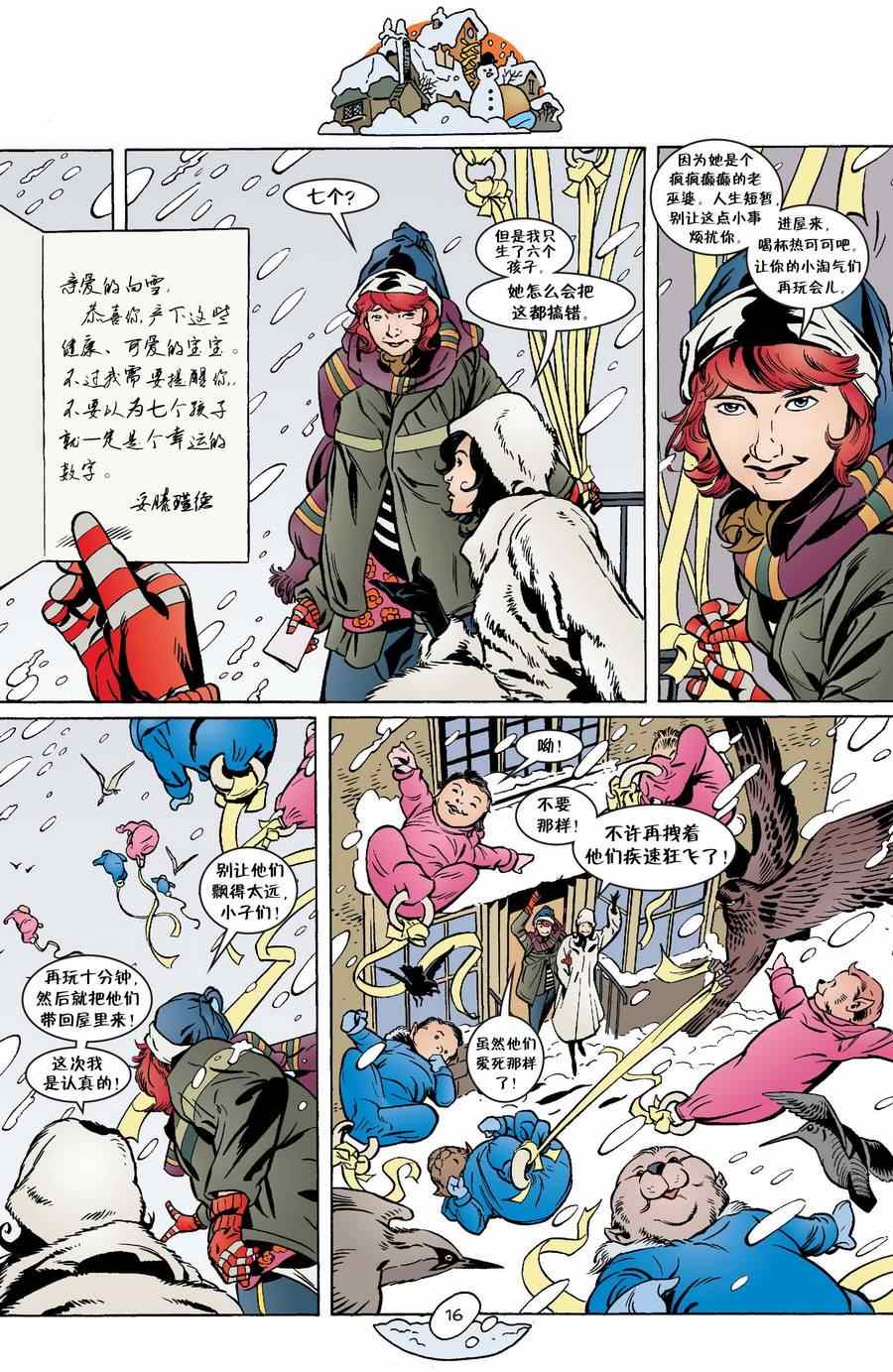 《Fables》漫画 032卷