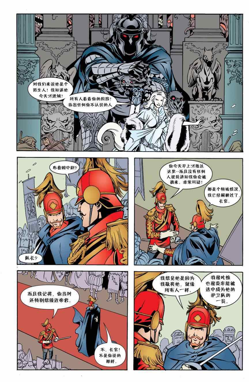 《Fables》漫画 038卷